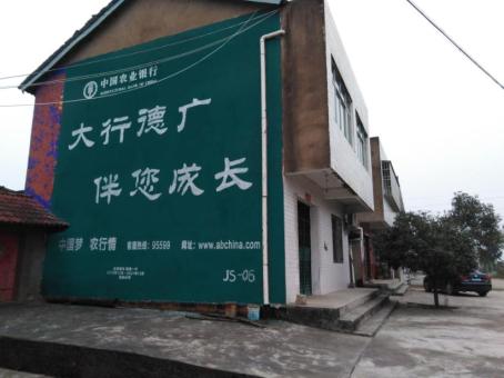 澄江制作墙体广告应该关注的问题