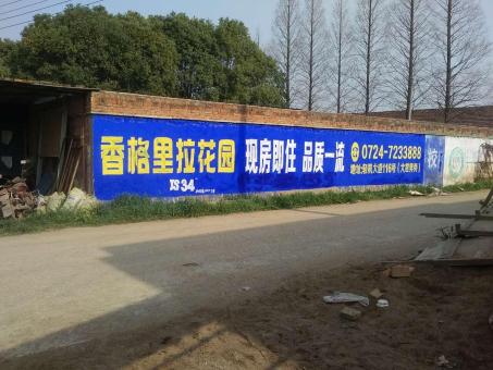 澄江墙体广告对比传统广告媒介的优势在哪里