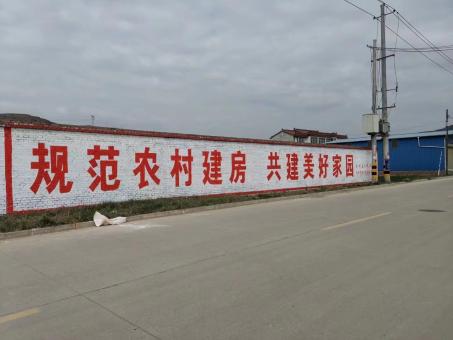 澄江墙体广告投放需要注意的三点