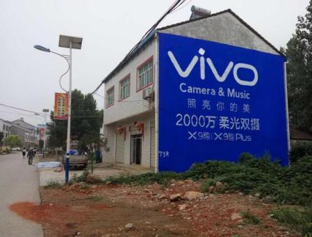 澄江墙体广告在农村，为什么成为商家的必争之地？