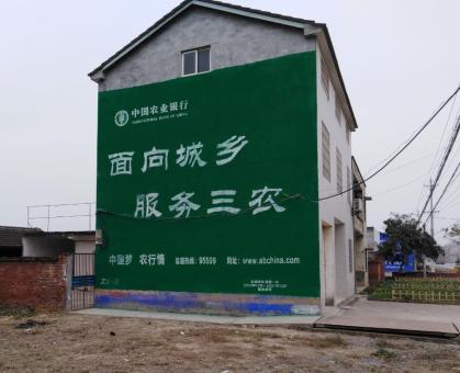 澄江为什么制作墙体广告