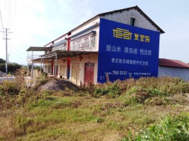 澄江必须知道的墙体广告形势