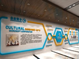 澄江企业形象墙的作用