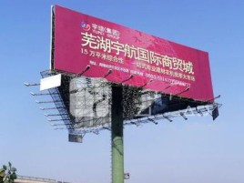 澄江户外高架广告牌的应用及优势