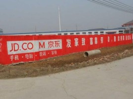 澄江户外墙体广告效果听得见