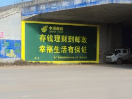 澄江墙体广告的整合营销的新方式