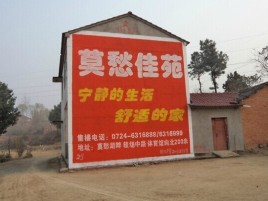 澄江如何合理的选择户外广告投放