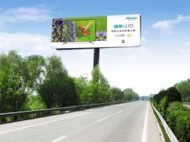 澄江高速擎天柱广告牌的特点和优势