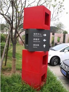 在澄江，怎样才能选择一家好的墙体广告公司？