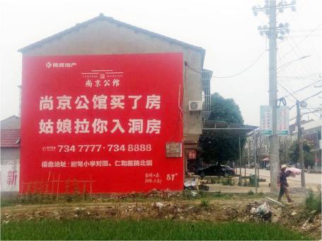 澄江做户外墙体广告，一定要避开这4大雷区