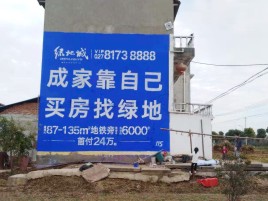 澄江墙体广告位置选择重要性
