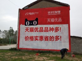 澄江互联网广告横飞的当下，为什么最受欢迎的依然是户外墙体广告？