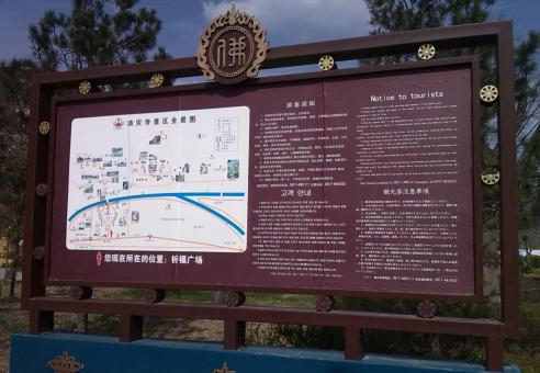 澄江标识标牌的类别有哪些？怎么区分有依据？