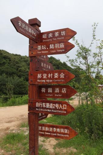 澄江标识标牌的类别有哪些？制作工艺都有哪些要求？看完就懂了！