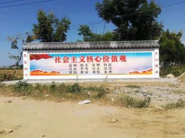 澄江墙体彩绘环保吗？有哪些优点呢？