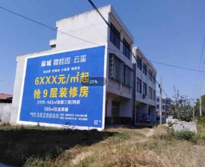 如何策划澄江墙体广告的投放？