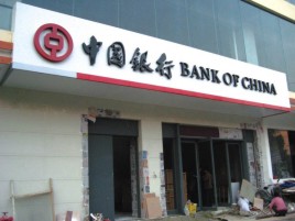 澄江门头店招设计地域性文化