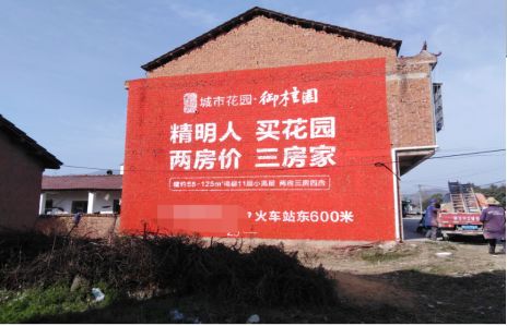 澄江如何让湖北墙体广告展现好的效果？