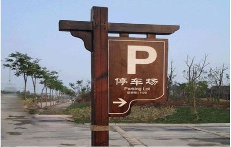 澄江制作标识牌需要注意什么？