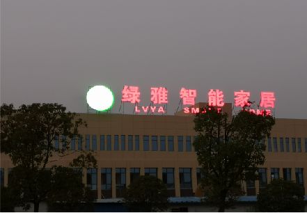 澄江楼顶冲孔发光字是怎么安装的?