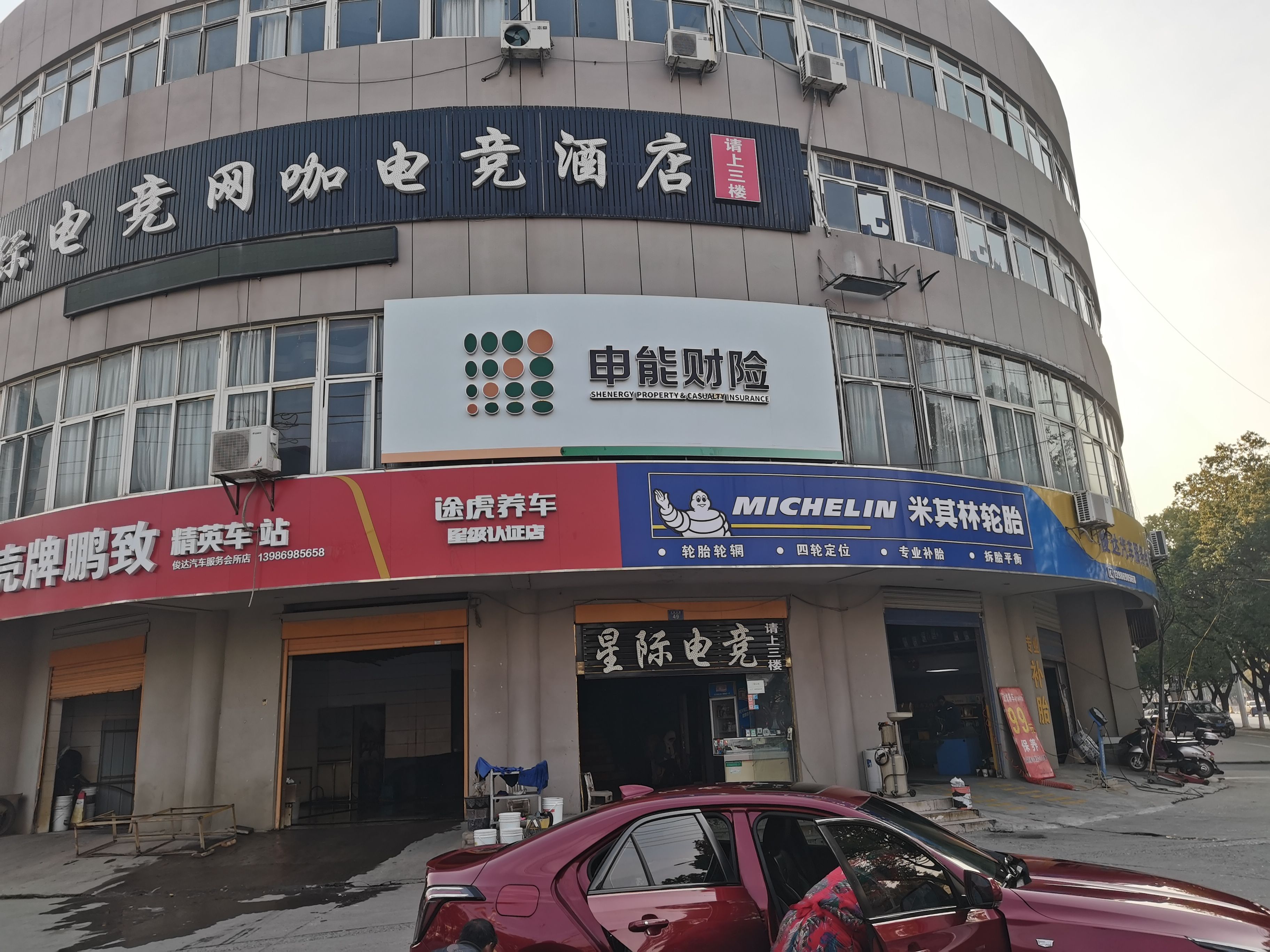 澄江申能财险门头
