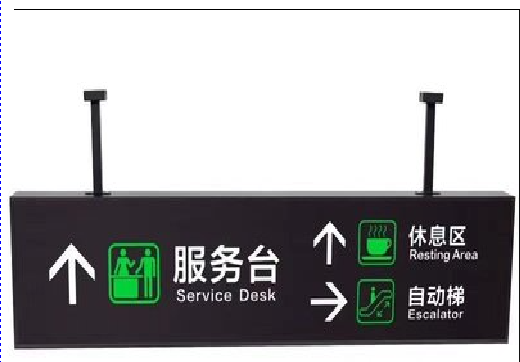 澄江吊牌灯箱制作流程。