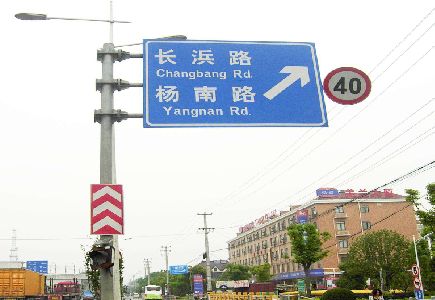 澄江标识牌质量保证措施