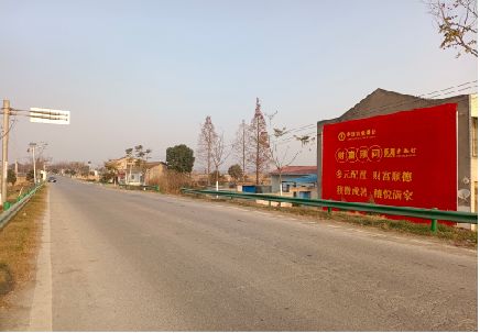 澄江墙体广告是如何印刷的？