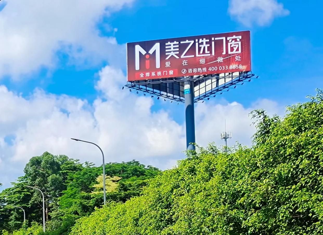 澄江高速高炮广告独特的传媒优势性