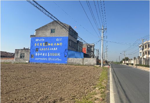 澄江墙体广告用的是什么漆？