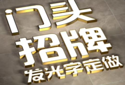 澄江发光字有哪些种类？