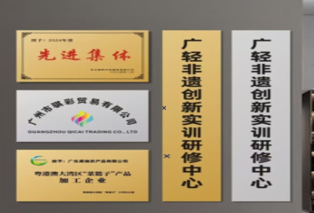澄江不锈钢腐蚀牌制作流程