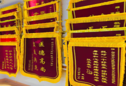 澄江锦旗类型