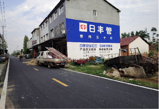 澄江墙体广告制作复杂吗?