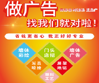澄江户外广告安装知识。