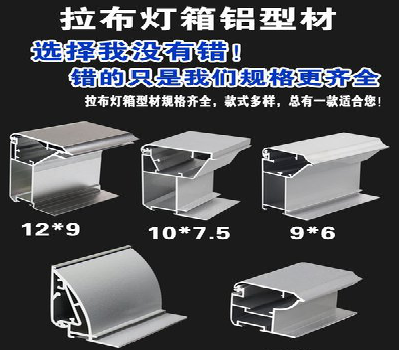 澄江灯箱的制作型号有哪些？