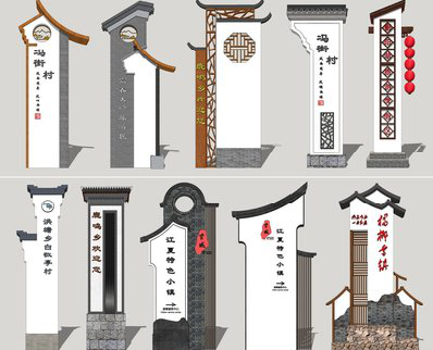 澄江美丽乡村标识标牌有哪些分类？