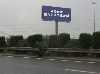 澄江大型户外广告多久换一次？