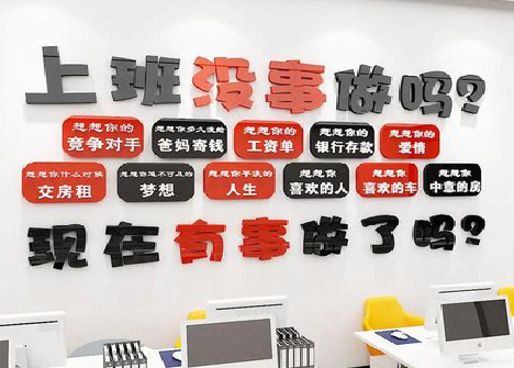 澄江如何利用亚克力制作公司文化墙？