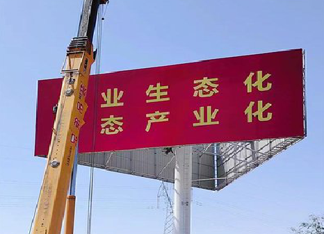 澄江广告牌制作设计的重要因素。