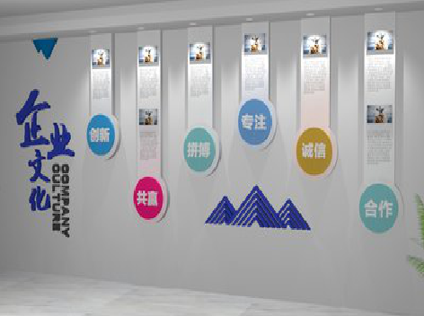 澄江企业文化墙需要传递什么办公文化？