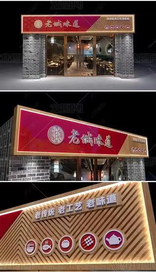 澄江门头广告概念以及它的特点及优势