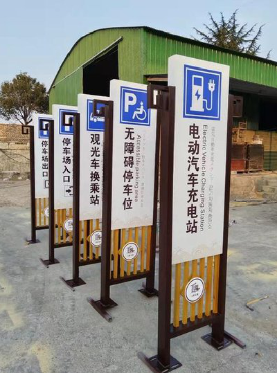 澄江标识标牌常见的问题解析。