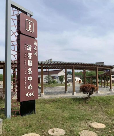澄江乡村景点建设标识标牌系统要注意什么？